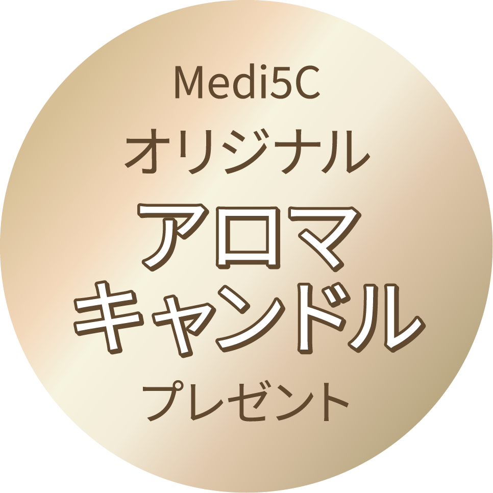 Medi5C オリジナルアロマキャンドルプレゼント